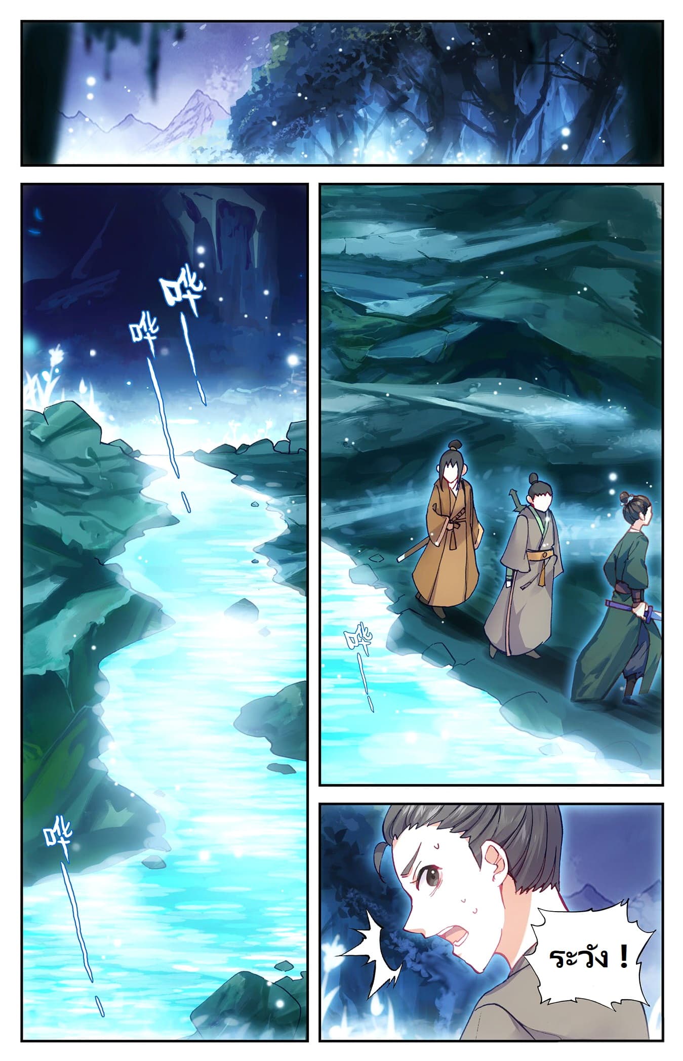 The Heaven's List 18-18