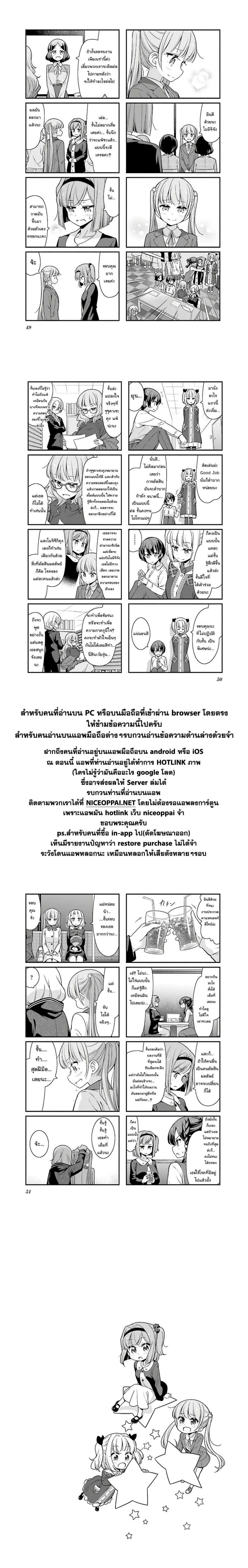 New Game! 95-95