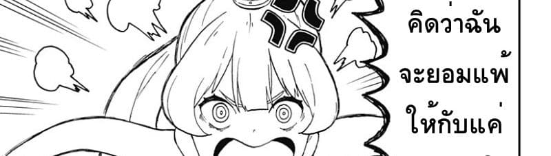 Hime-sama "Goumon" no Jikandesu ได้เวลา "ทรมาน" เจ้าหญิงแล้วค่ะ 21-ทรมาน (21)
