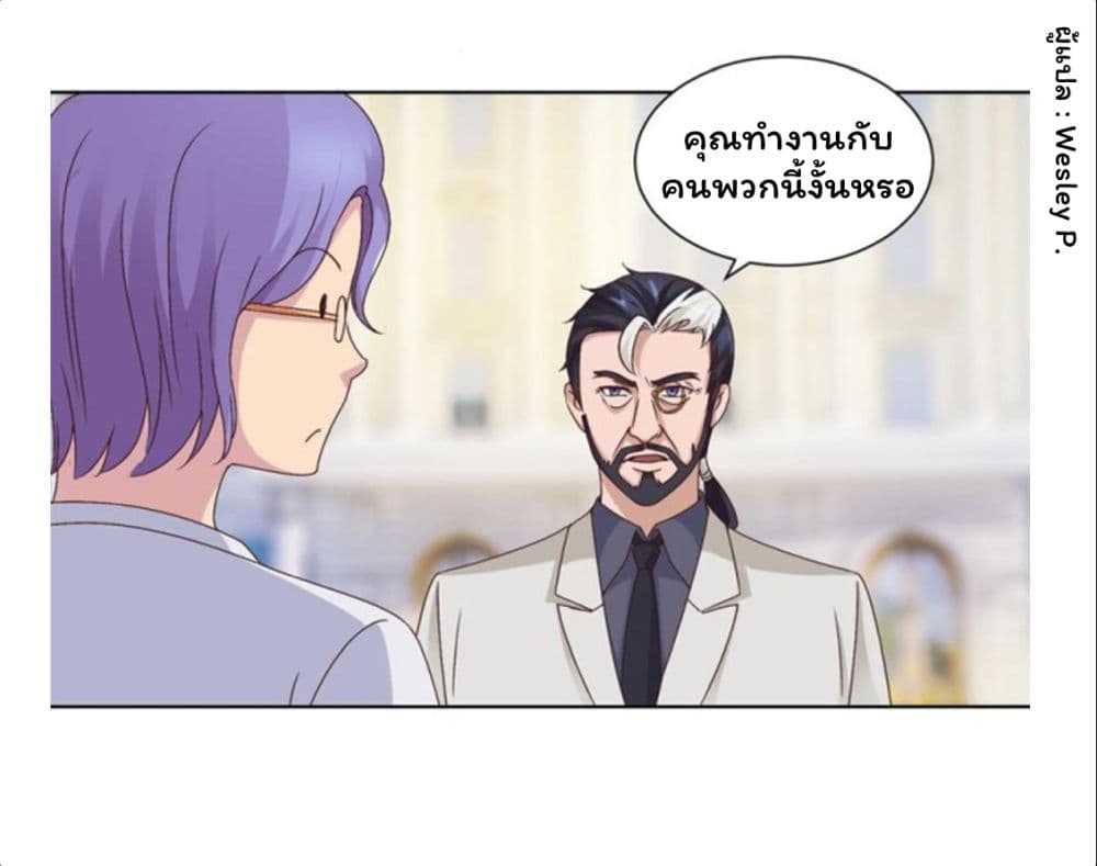 Metropolitan Supremacy System ระบบพระเจ้า 63-63