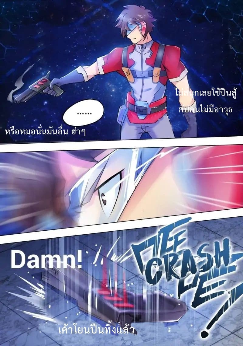 Battle Frenzy 4-4