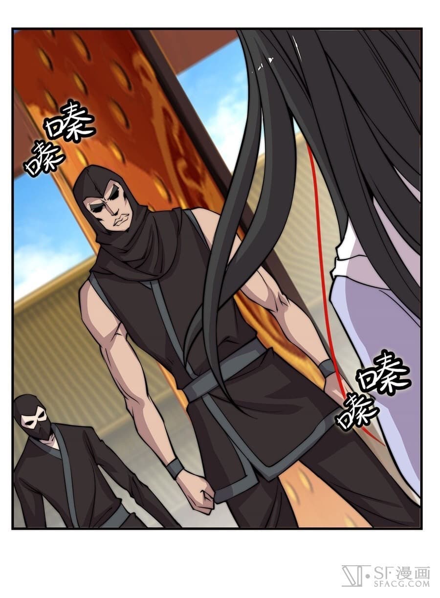 The Master of Martial Arts Retired Life ชีวิตหลังปลดเกษียณของปรมาจารย์แห่งศิลปะการต่อสู้ 63-63