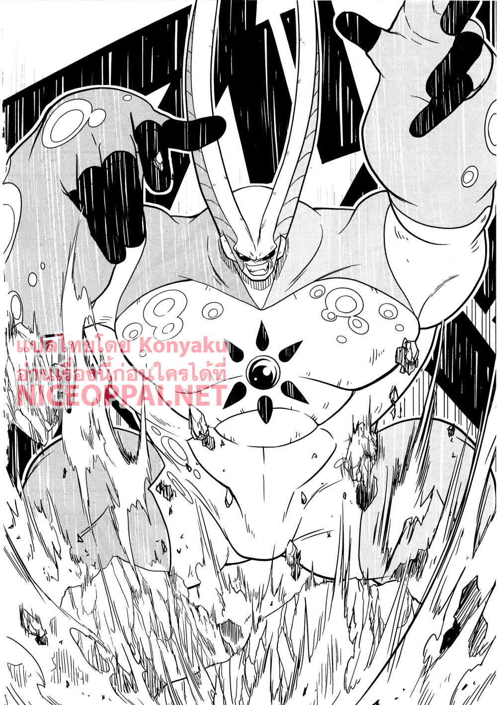 Super Dragon Ball Heroes: Universe Mission 9-9