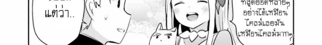 Overlord Official Comic A La Carte 1-1