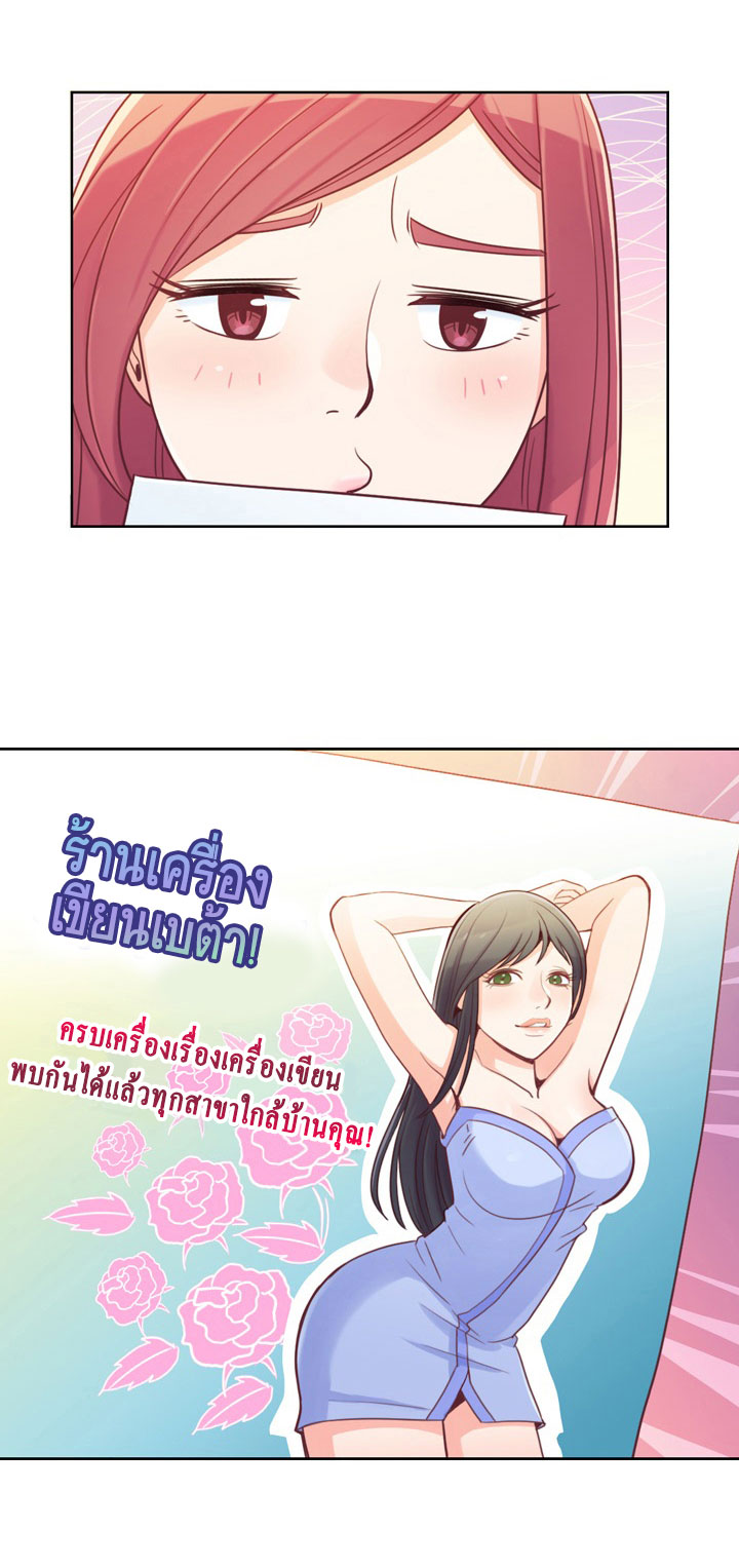 Annoying Jeong Joo Hee ยัยตัวป่วน จองจูฮี 6-6