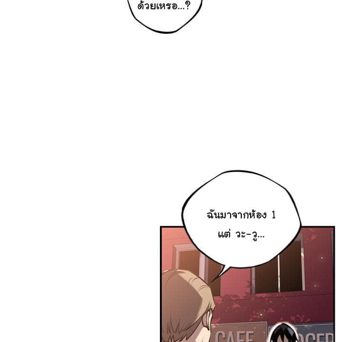 SuperNova 52-52