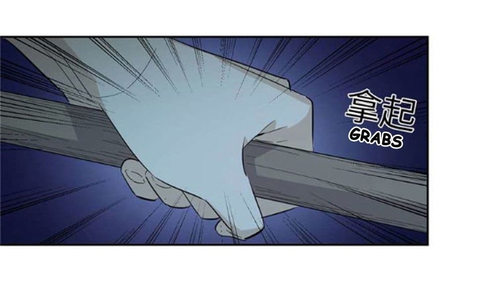 Global Martial Arts ระบบจอมยุทธสุดโกงแห่งโลกคู่ขนาน 8-8
