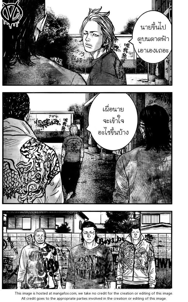 Crows Zero II: Suzuran x Houen 3-ราชสีห์