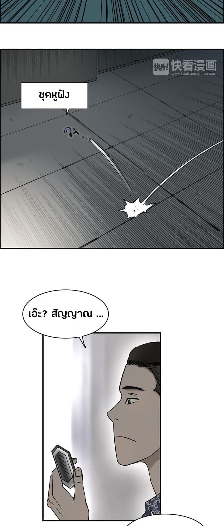 Super Cube 17-17