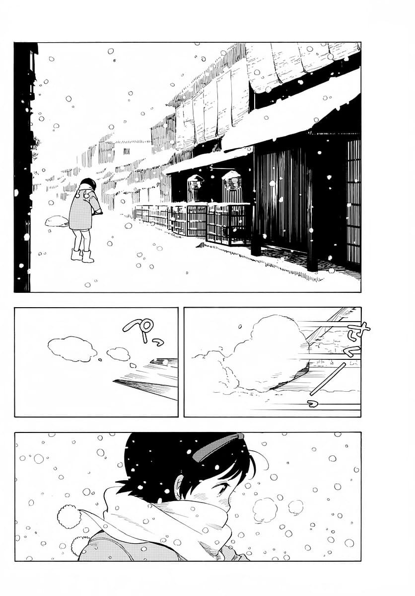 Maiko-san Chi no Makanai-san 14-หิมะเดียวกัน
