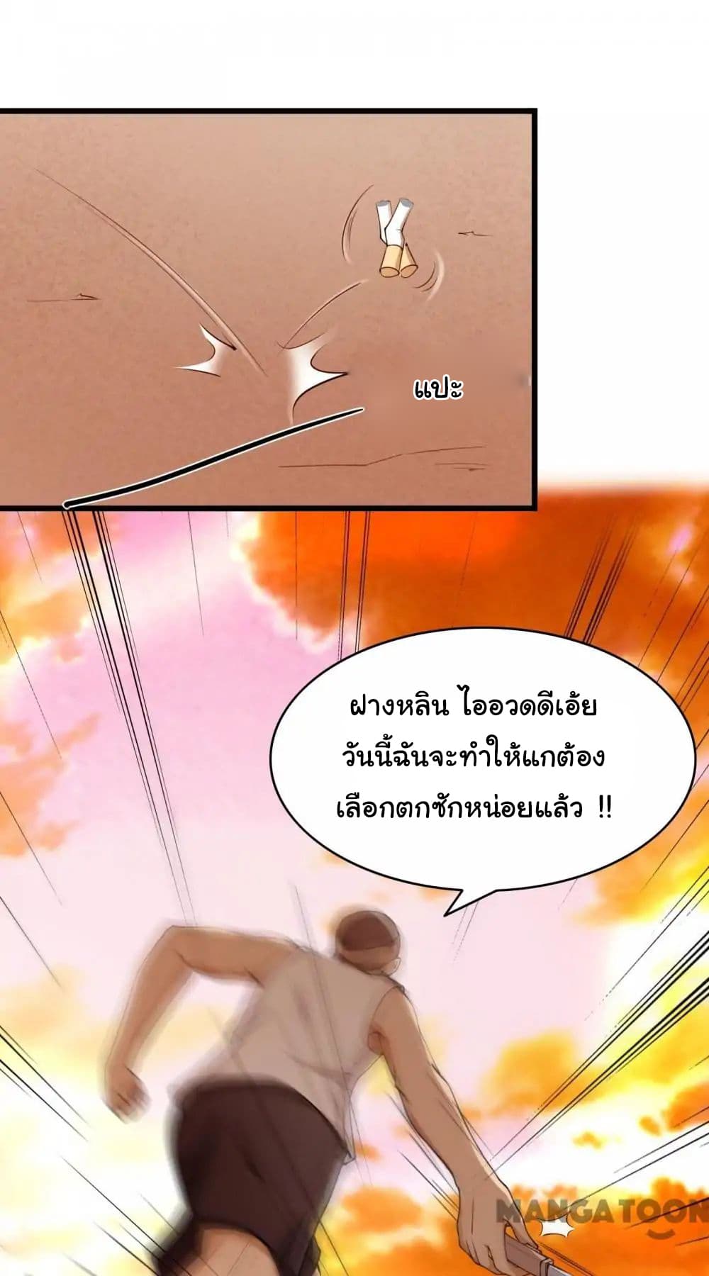 Almight Network 8-8