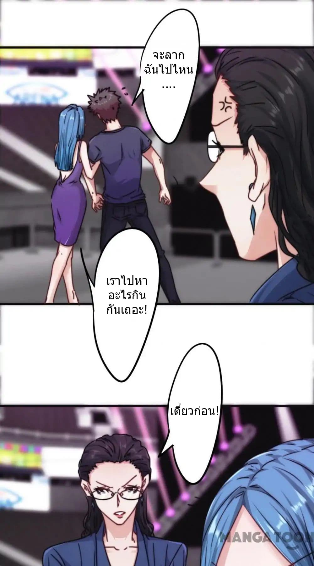 Strongest Worker 118-118