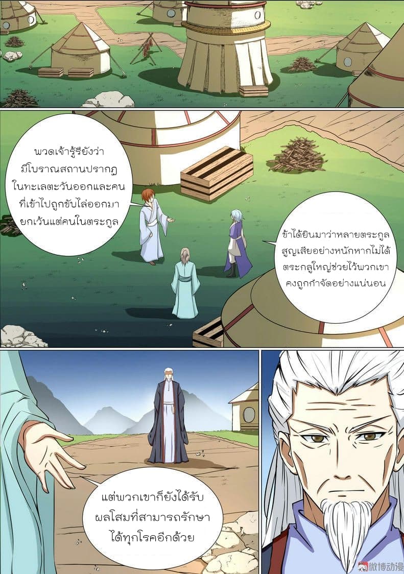 White Saint 15-15