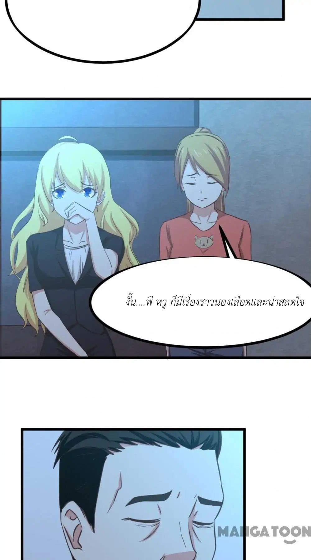 Me and My 26-year-old Female Tenant 34-34