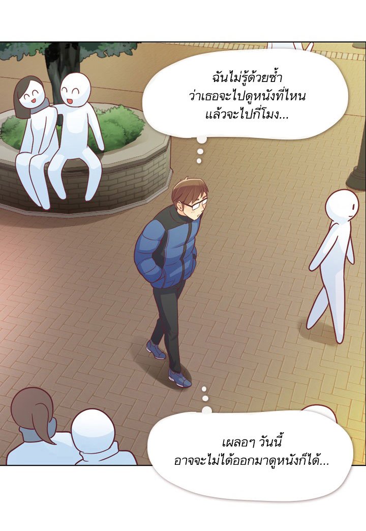 Annoying Jeong Joo Hee ยัยตัวป่วน จองจูฮี 14-14