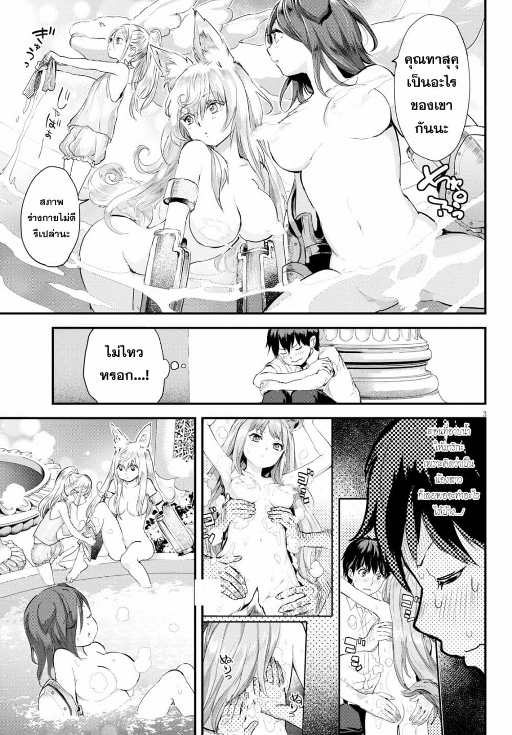 Alcafus 10-ไม่สงบสุข