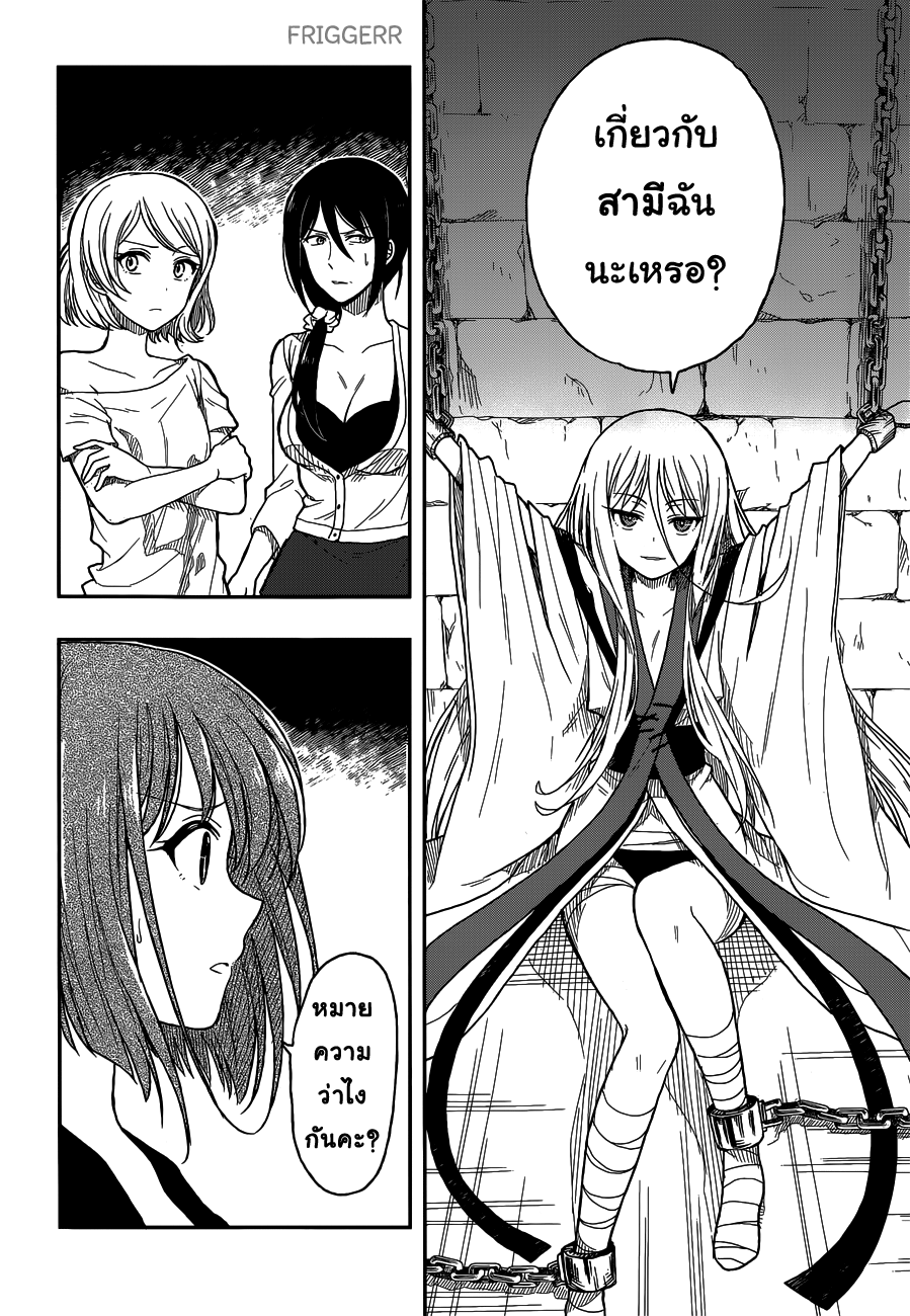 Kono Shima ni wa Midara de Jaaku na Mono ga Sumu 2-2