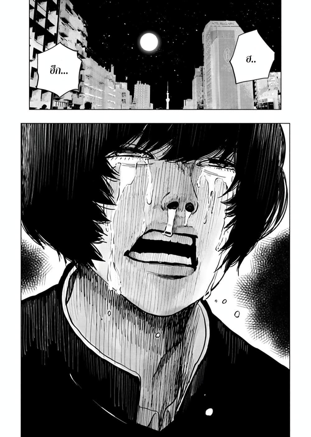 Getsu no Ura 1-1