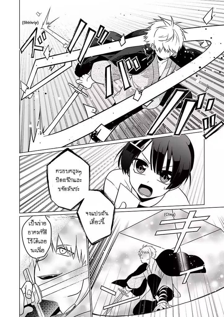 Aoki Fuchi no Hako 30-30