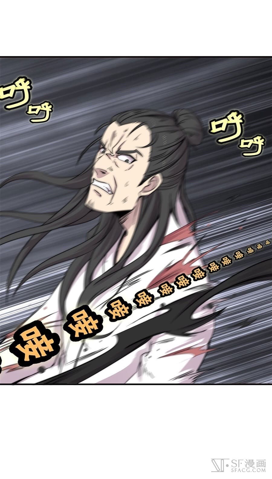 The Master of Martial Arts Retired Life ชีวิตหลังปลดเกษียณของปรมาจารย์แห่งศิลปะการต่อสู้ 71-71