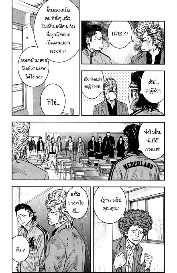 Crows Zero II: Suzuran x Houen 10-ซูซูรัน,ทามูระ ชูตะ
