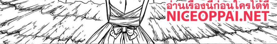 Dr.Stone 120-Top Secret