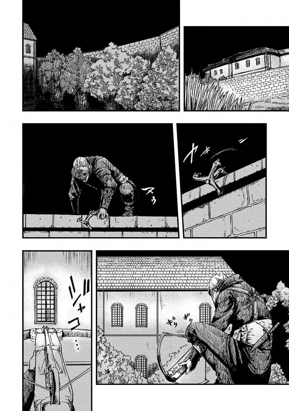 The Wolf Won't Sleep 5-5