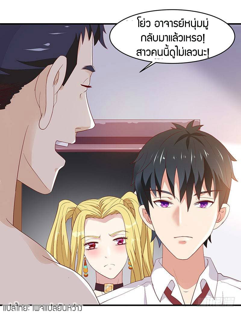 Rebirth: City Deity 7-7