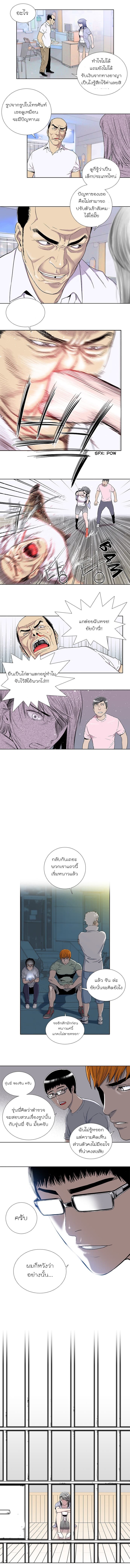 Knuckle Girl 13-13
