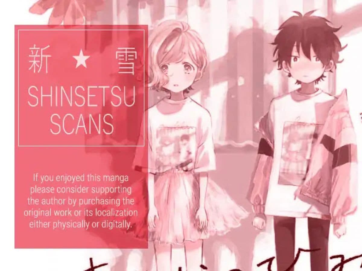 Madoka no Himitsu 2-ระวังสาวผมดำไว้ให้ดี