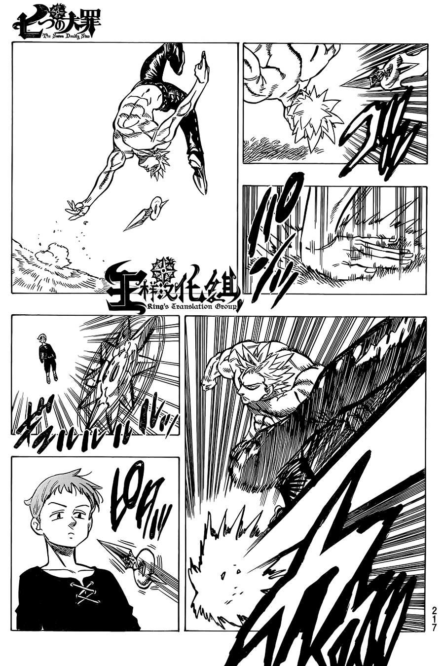 Nanatsu no Taizai 51-51