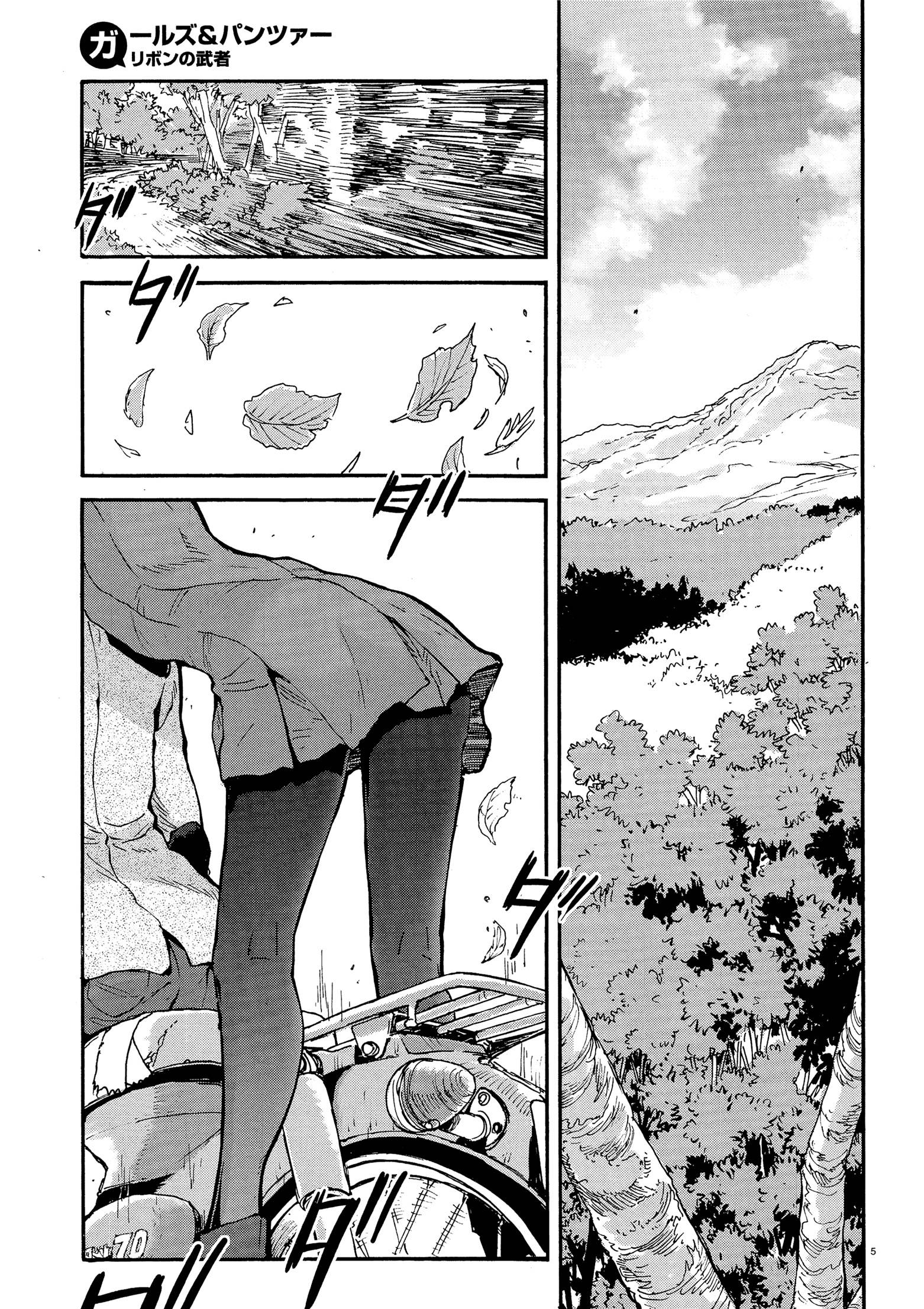 Girls Und Panzer: Ribbon Warrior 16-การตีโต้ของคุโรโมริมิเนะ Part 2
