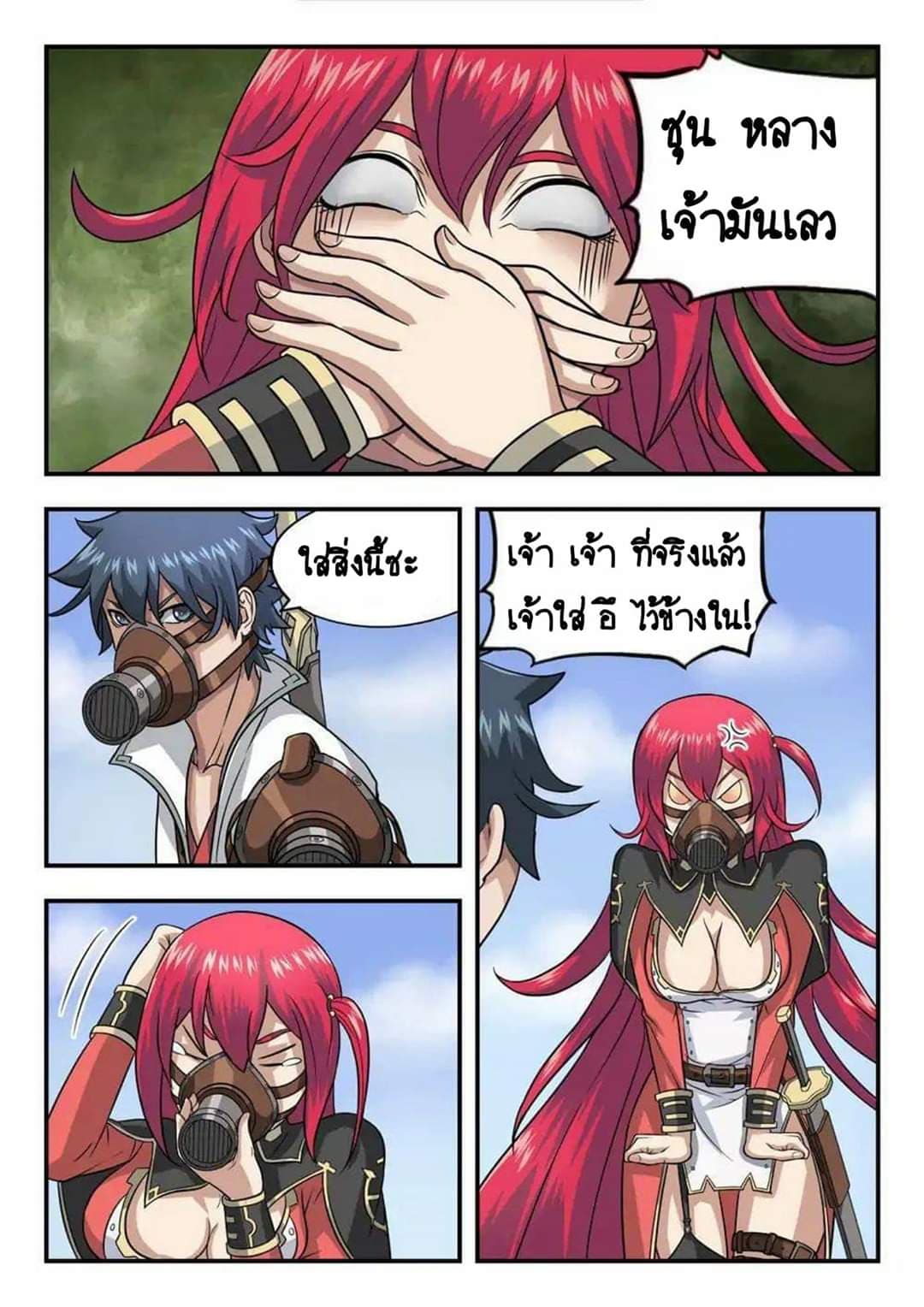 My Great Sword 16-16