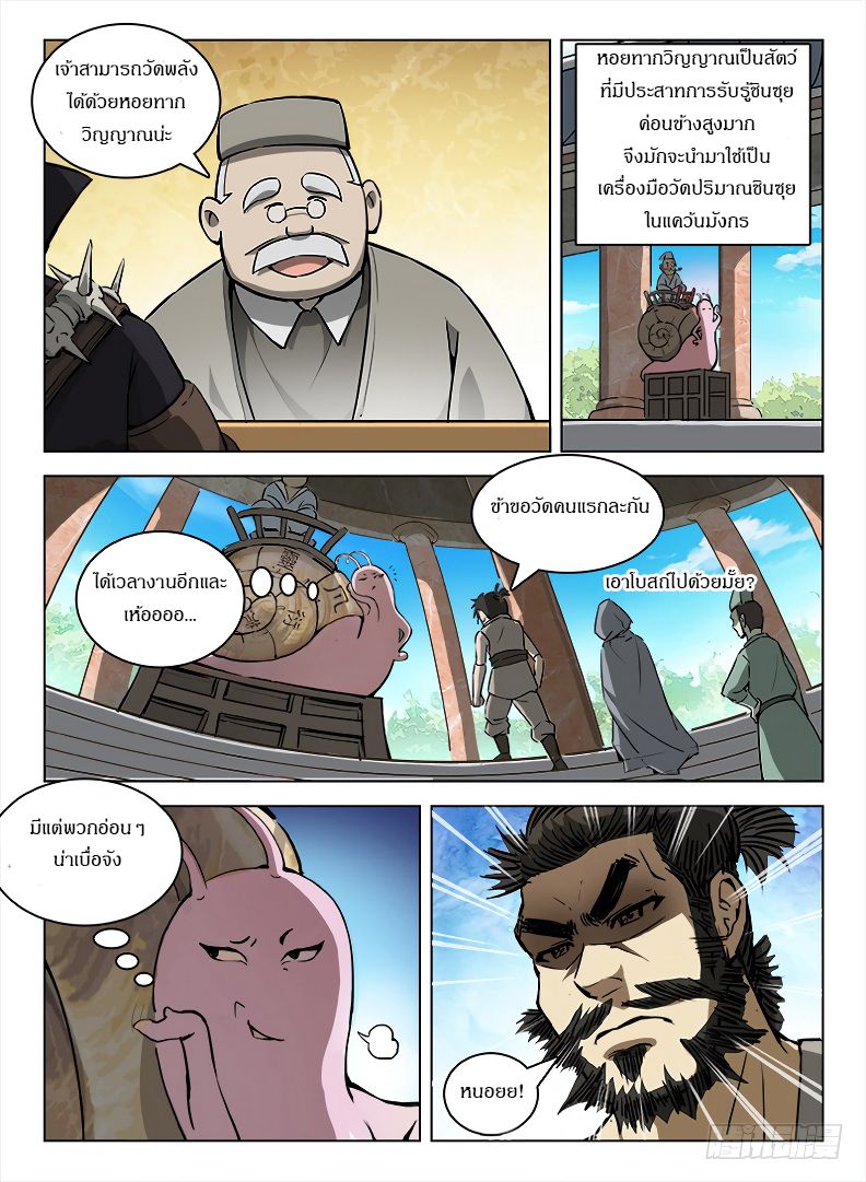 Hunter Age 100-100