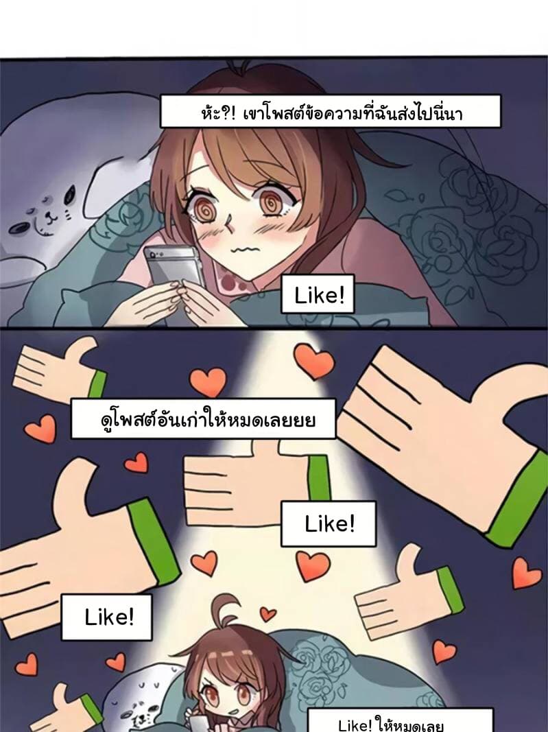 Please! Doctor! 2-2