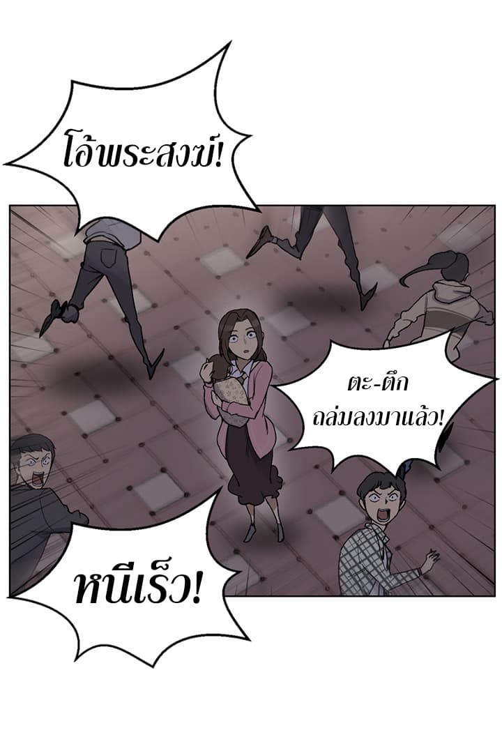 Reverse Villain 1-1