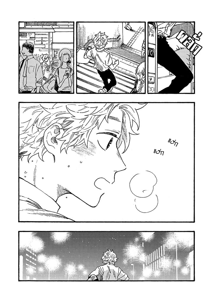 Hiru to Yoru no Oishii Jikan 6-6