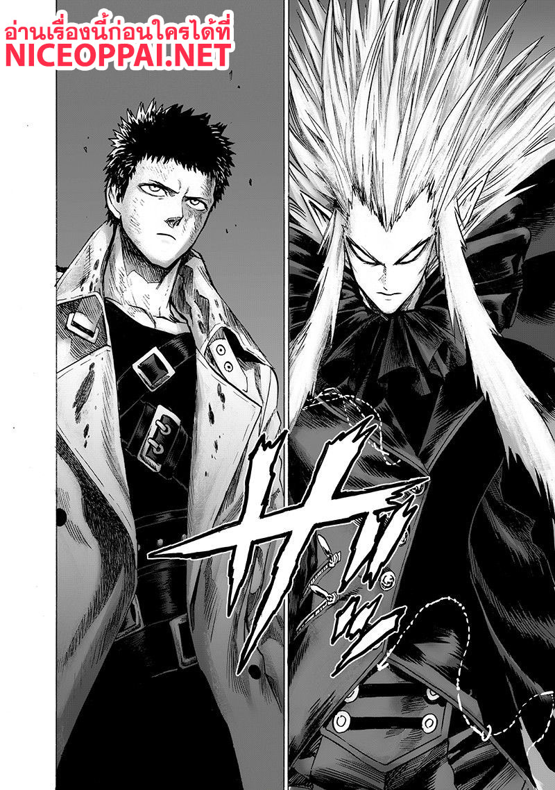 One Punch Man 101-ซอมบี้แมน