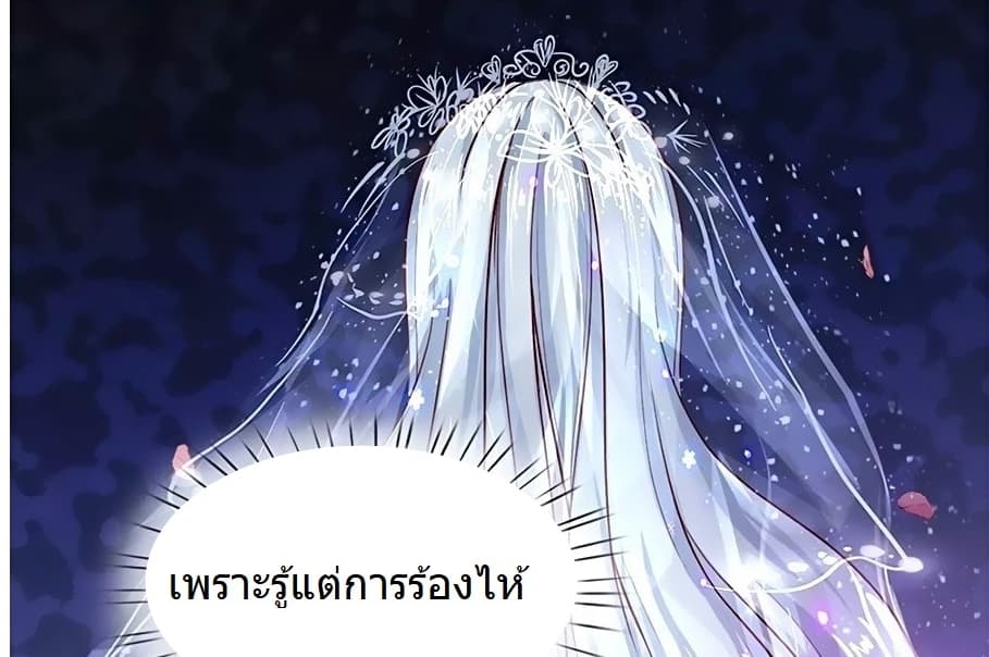 His Majesty High Price Baby 1-1