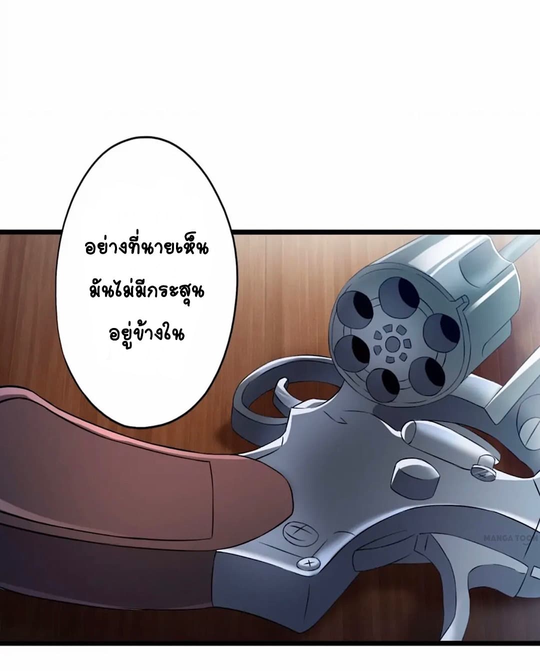 Day 100 of My Sister's Disappearance 100 วันที่น้องสาวฉันนั้นหายไป 69-69