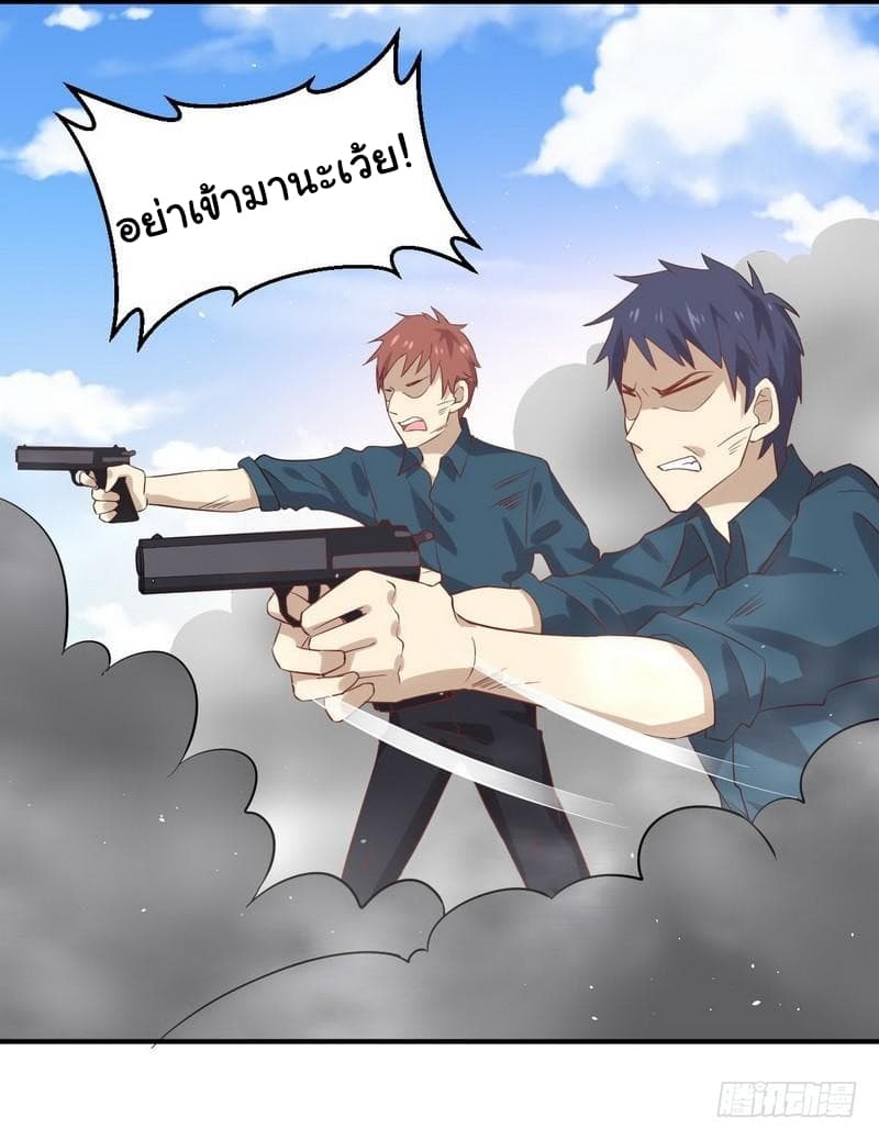 Immortal Swordsman in The Reverse World ราชันนักดาบอมตะ 25-25