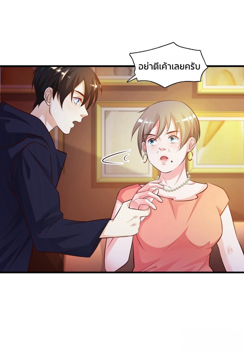 The Strongest Peach Blossom ราชาดอกไม้อมตะ 5-5