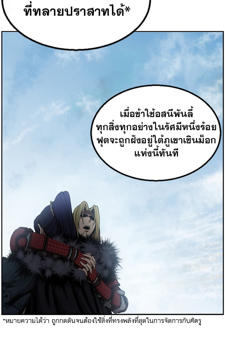 Reverse Villain 1-1