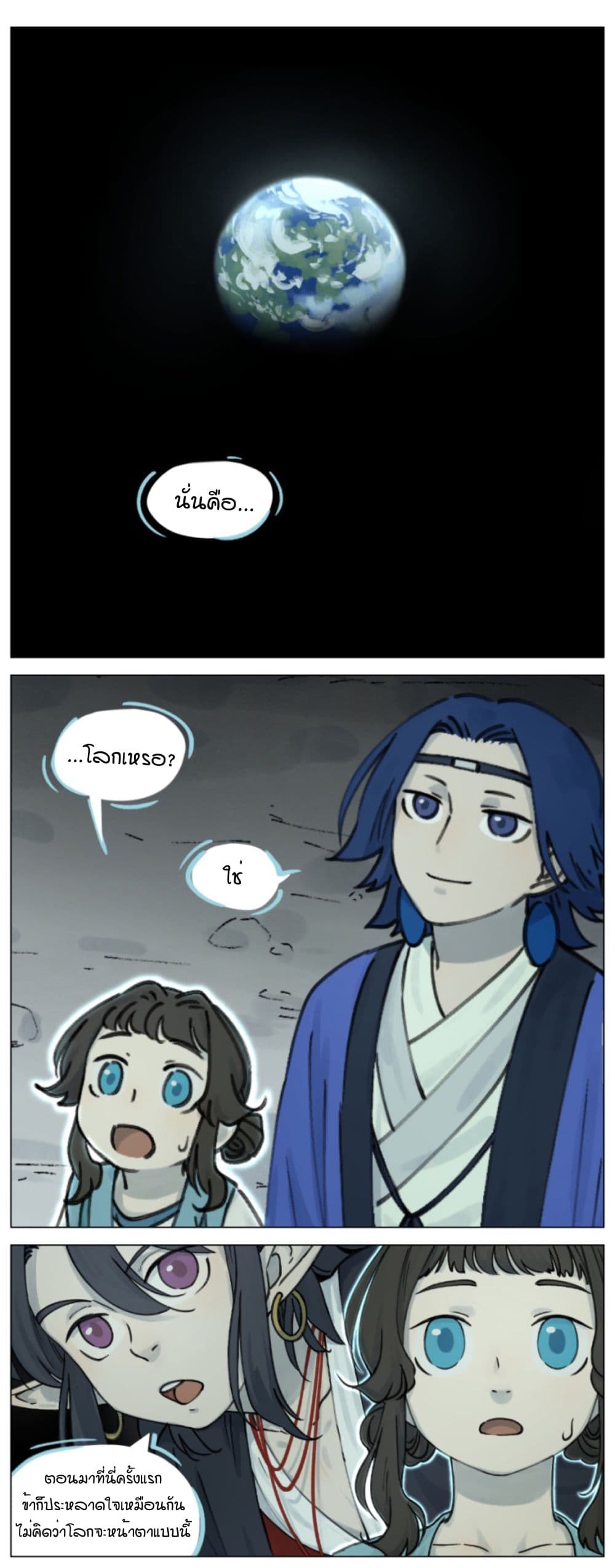 Lanxi Town 15-15