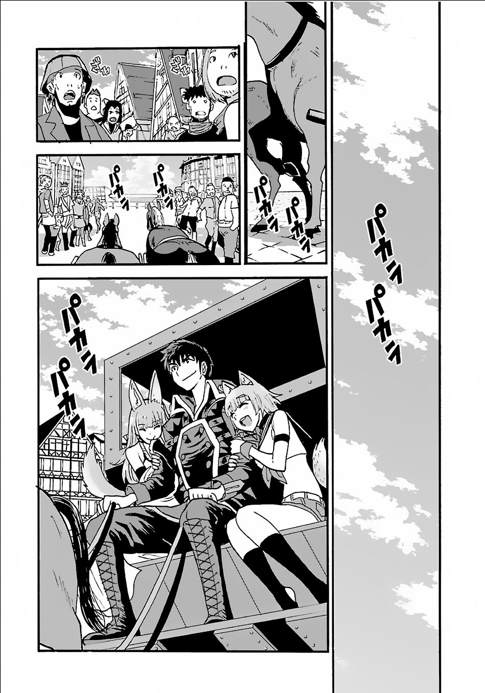 Makikomarete Isekai Teni suru Yatsu wa, Taitei Cheat 8-เหล่าผู้กล้าที่พยายามเพื่อความแข็งแกร่ง