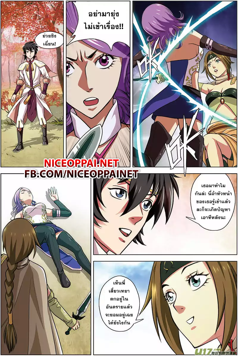 Zhan Long 13-มาช่วยแล้ว