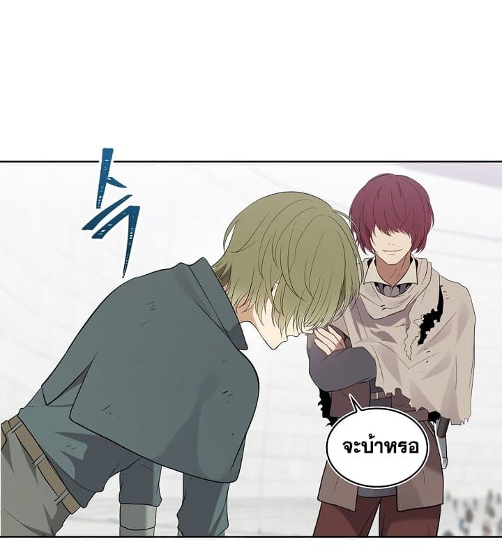 Ranker Who Lives A Second Time 7-7
