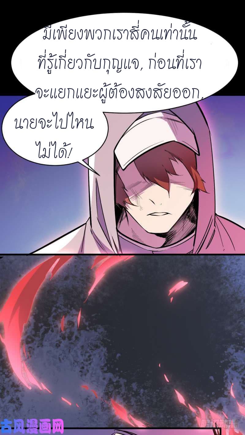 King of The Super Powers 4-4