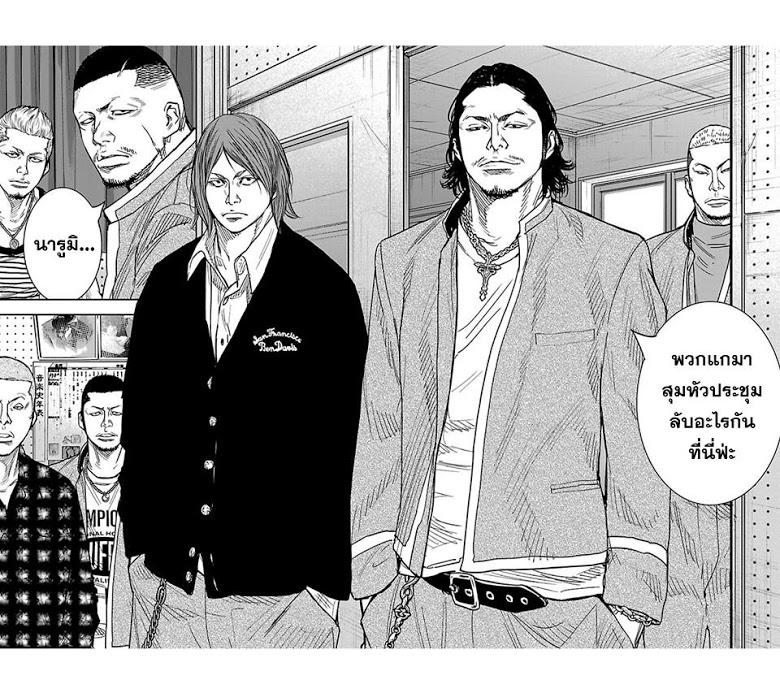 Crows Zero II: Suzuran x Houen 15-อันดับหนึ่งและสองแห่งโฮเซ็น