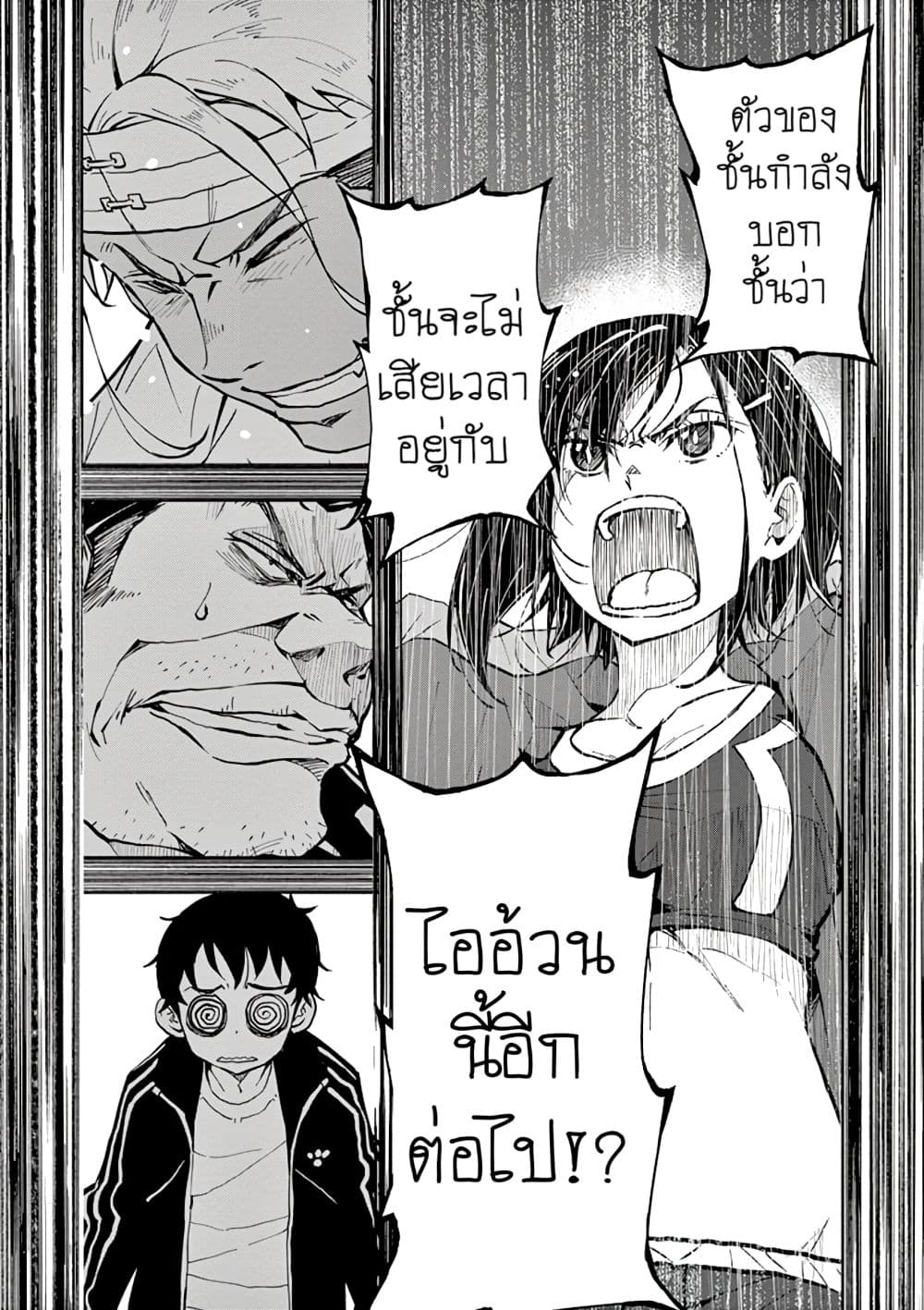 Zombie 100 ~Zombie ni Naru Made ni Shitai 100 no Koto~ มีอยู่ 100 สิ่งที่อยากจะทำก่อนที่เราจะกลายเป็นซอมบี้! 10-10